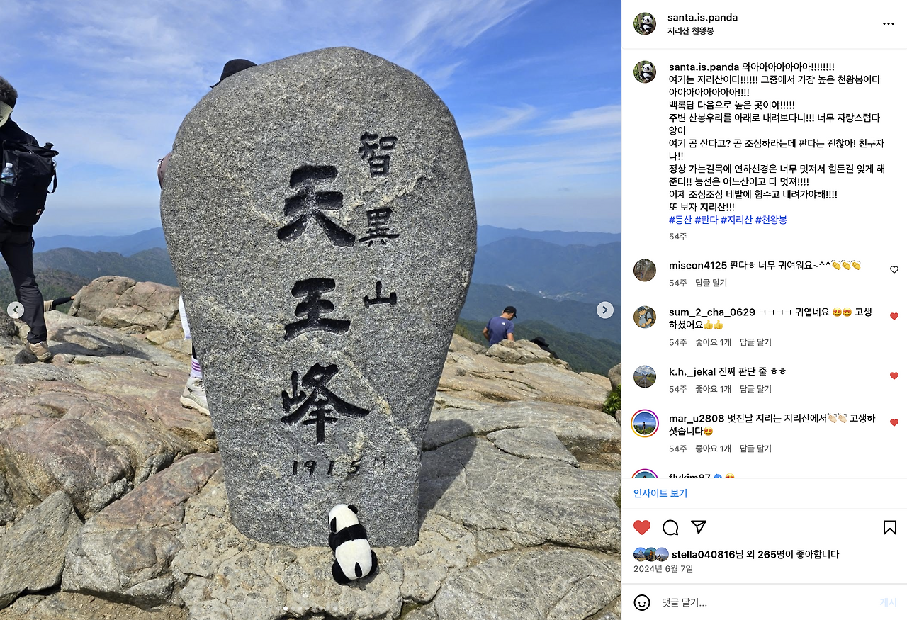 스크린샷 2025-06-26 오전 10.02.30.png