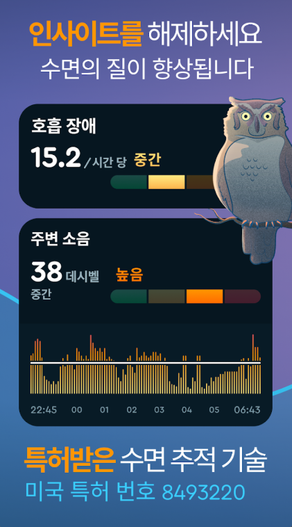 슬립3.png