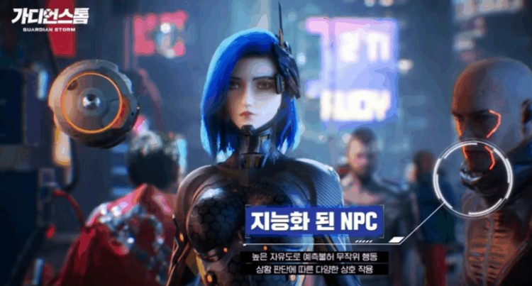 가뎐2.png
