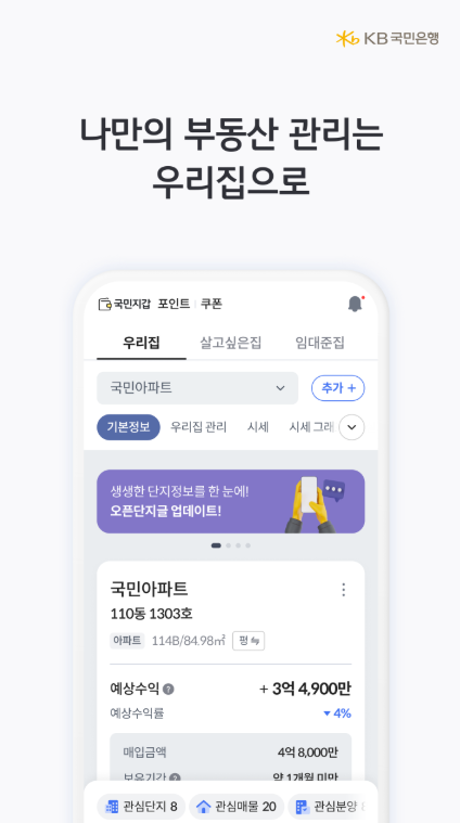 케이비3.png
