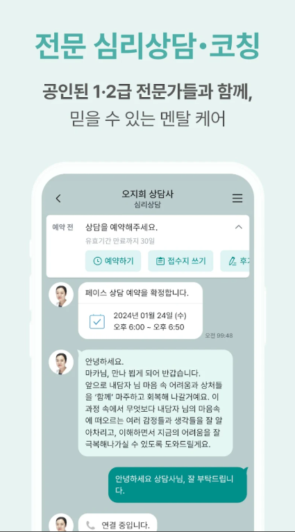 마인드4.png