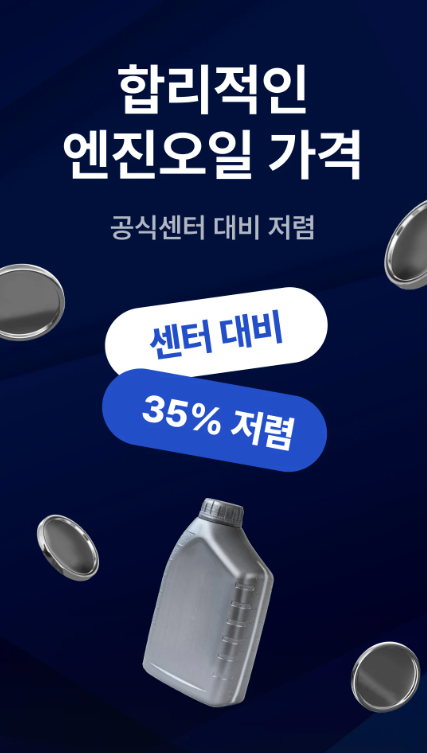 정비소3.png