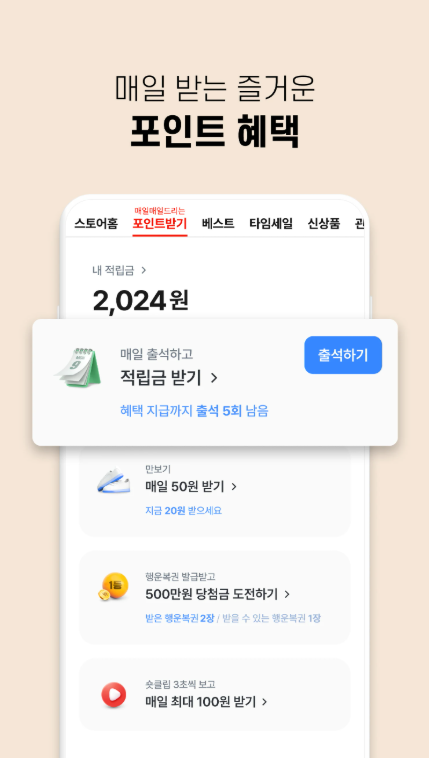할인3.png