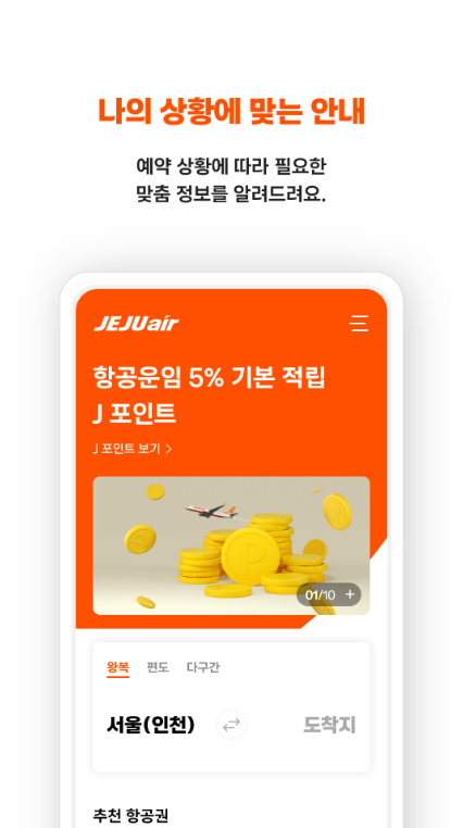항공4.png