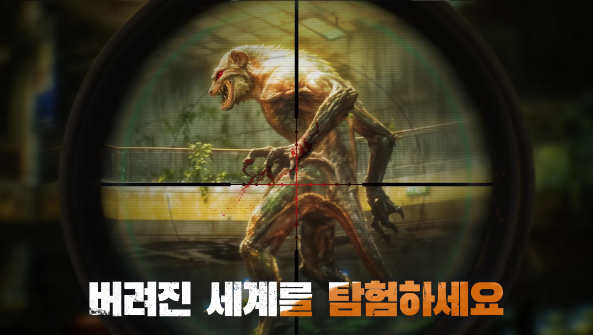 둠스4.png