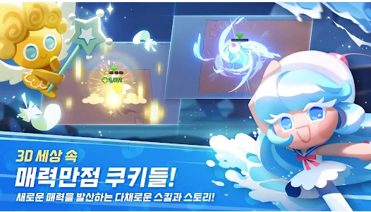 쿠런4.png