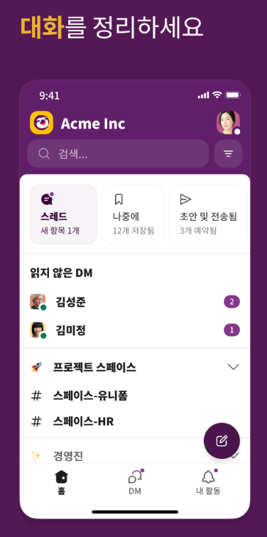 술랙3.png