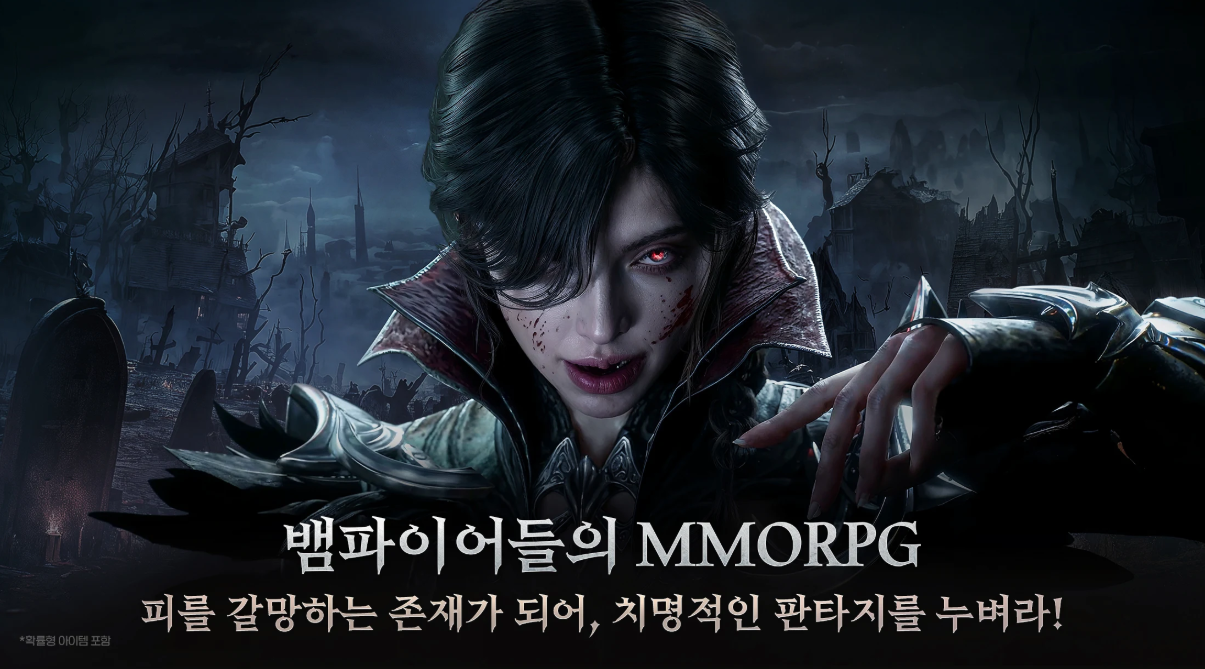 뱀피4.png