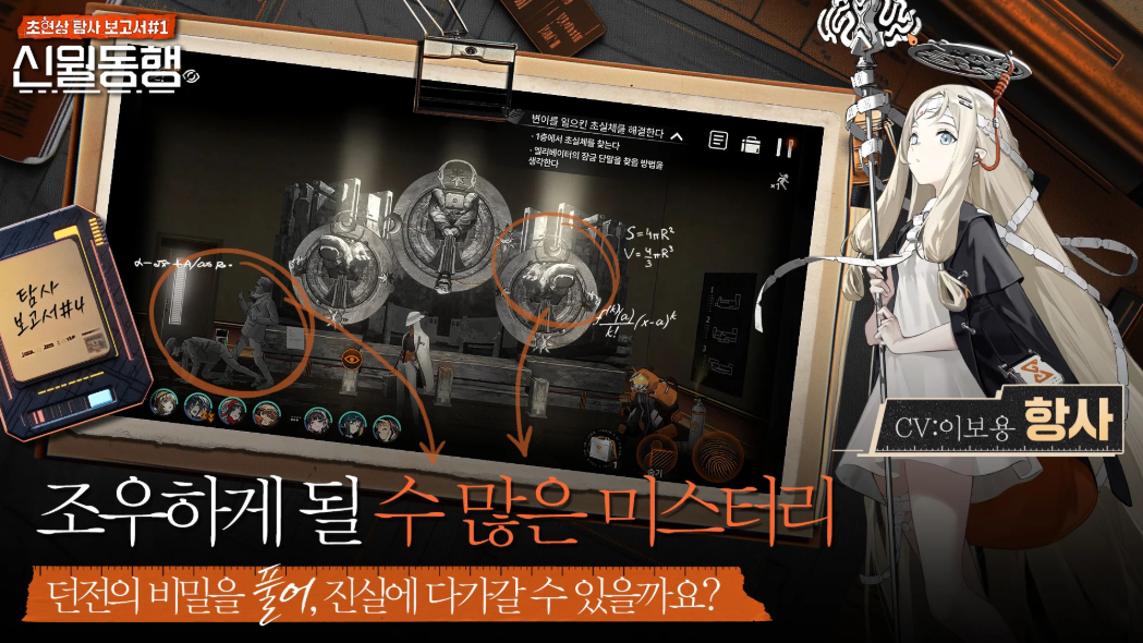 신동5.png