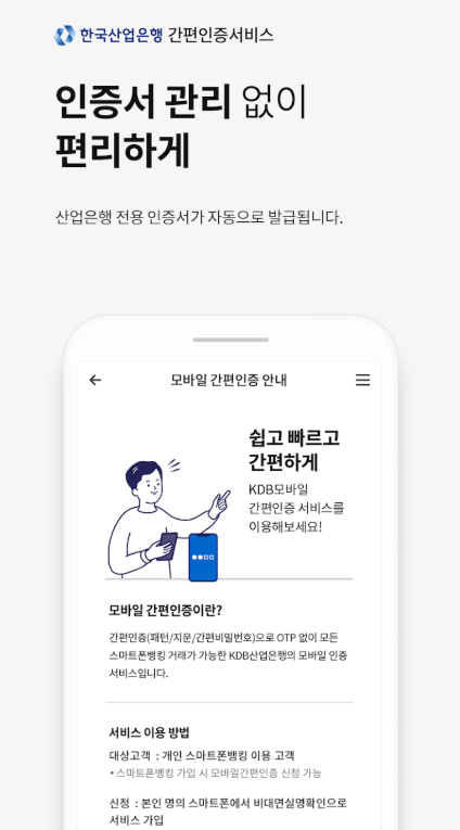 한산4.png