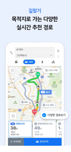 네이버 지도3.png