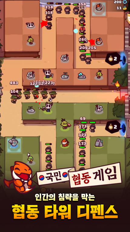 협타2.png