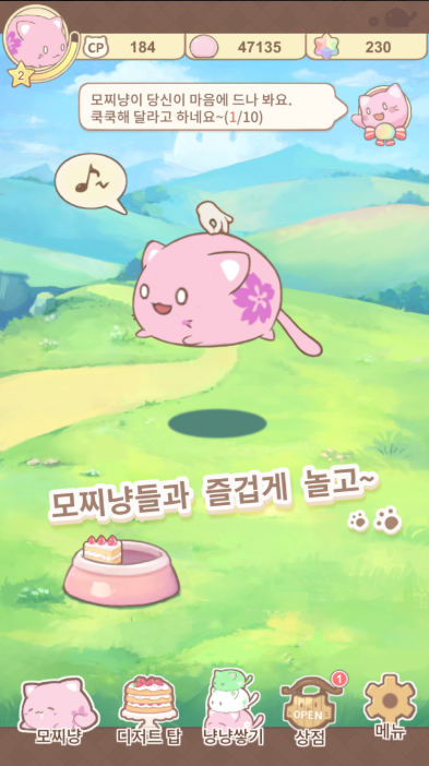 모지3.png