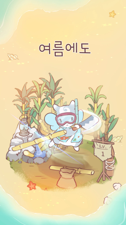 말랑5.png