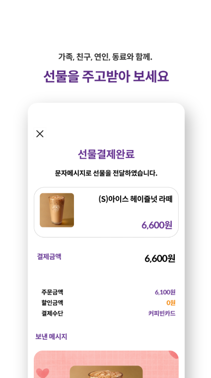 커빈4.png