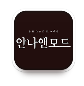 모드.png