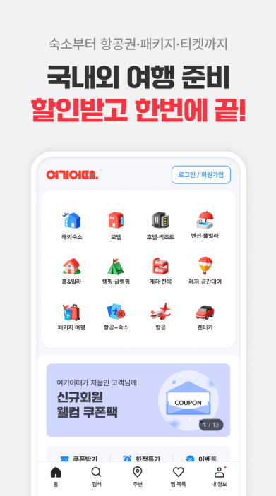 여지2.png