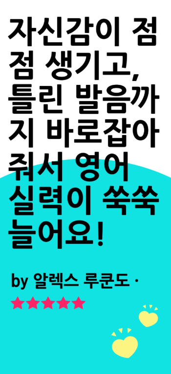 튜터2.png
