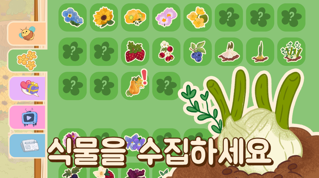 곷5.png