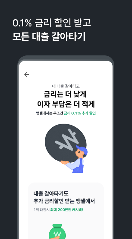 샐러드4.png