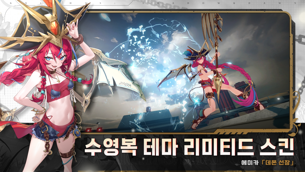 스윙4.png