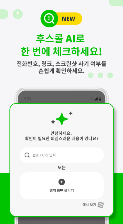 후콜3.png