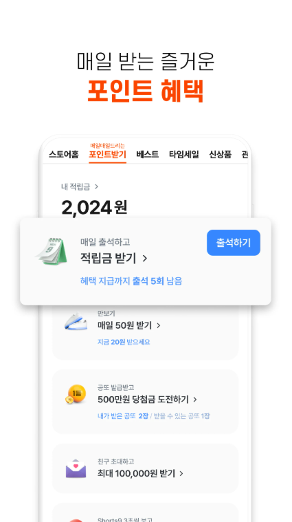 공마3.png