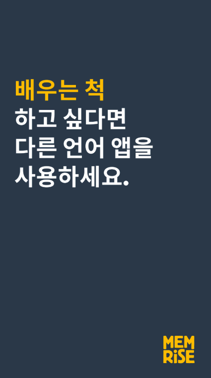 멤라3.png