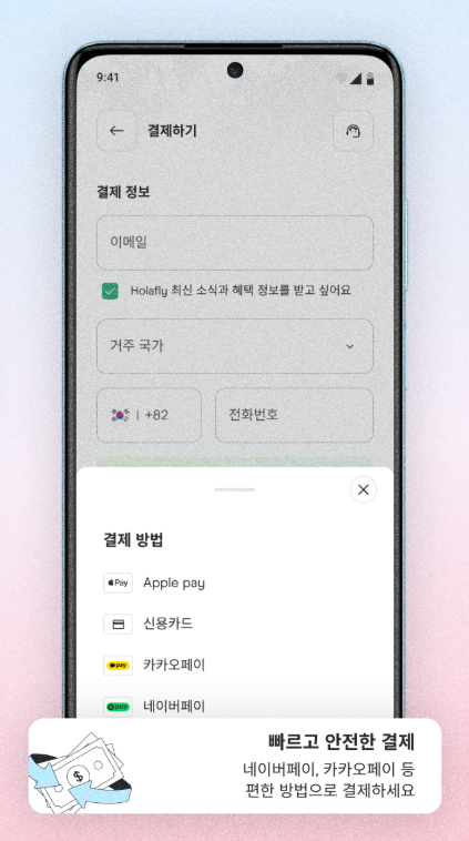 헤치5.png