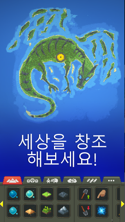 지구2.png