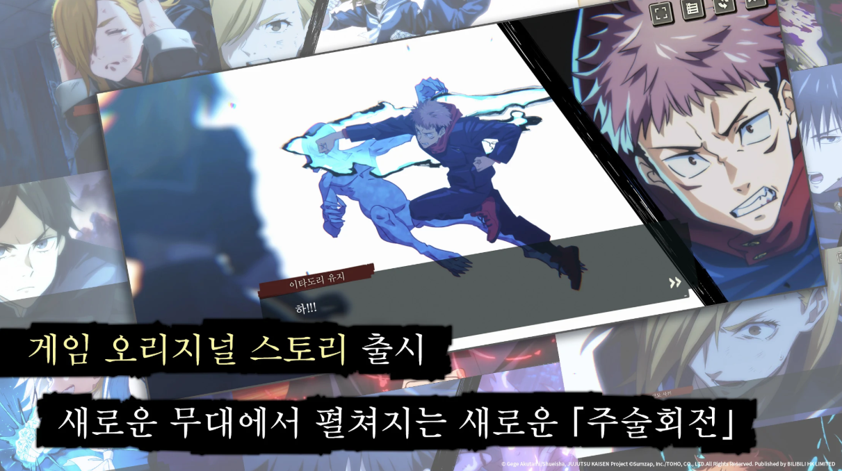 주술4.png