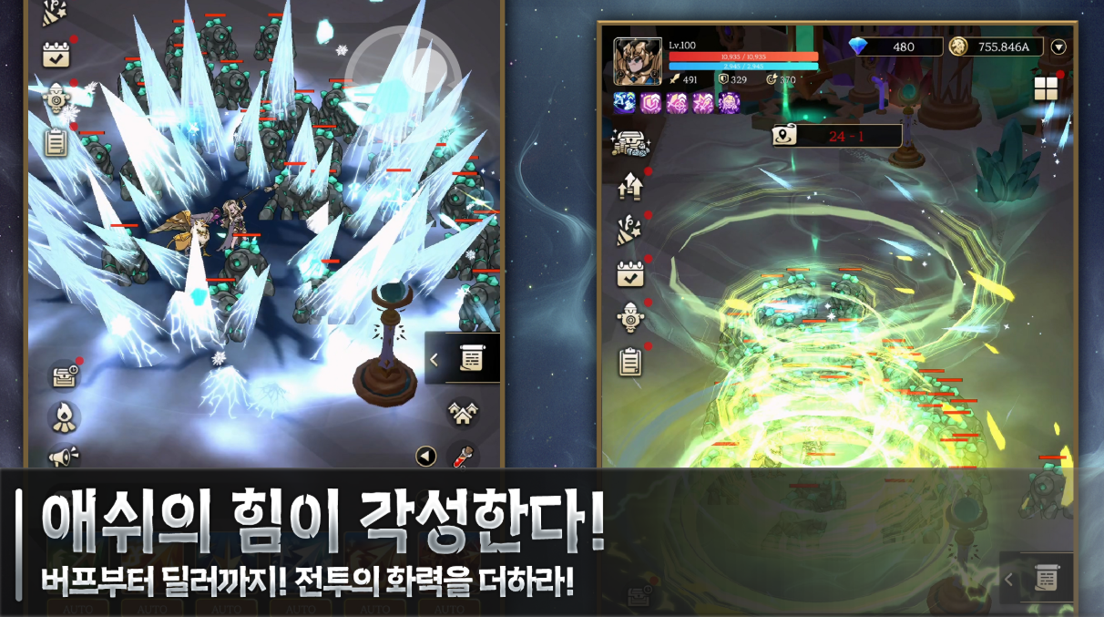 애쉬3.png