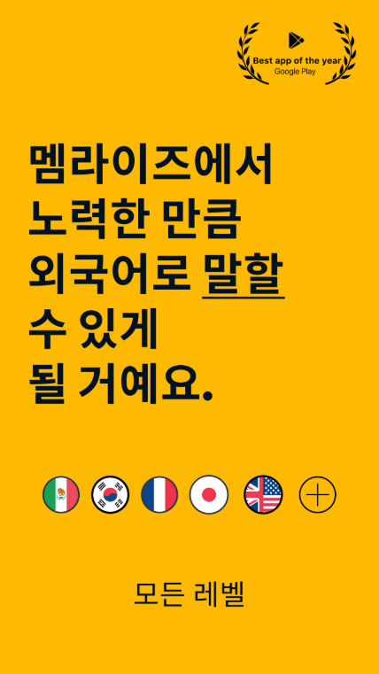 멤라2.png