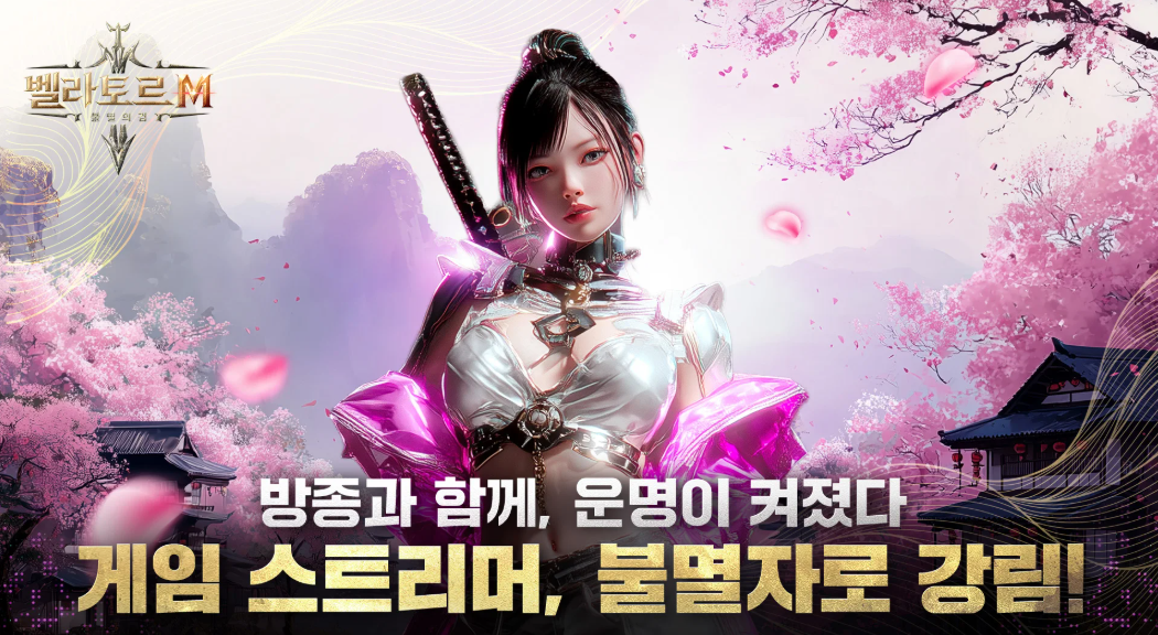 벨토3.png