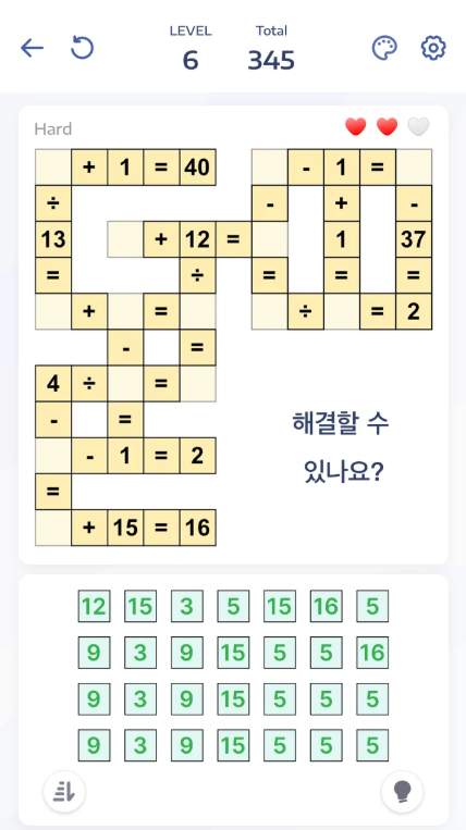 수4.png