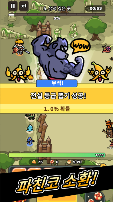 픽영3.png