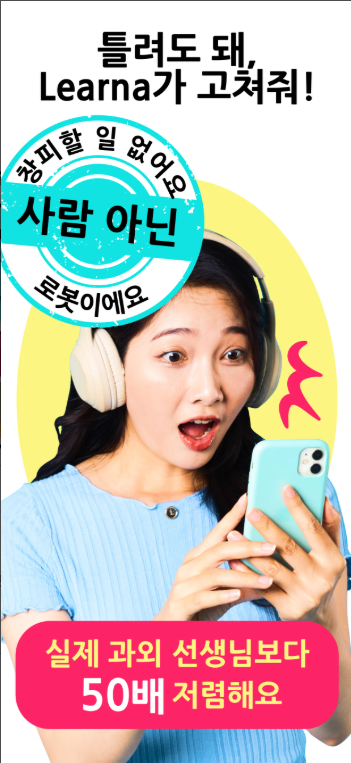 튜터3.png