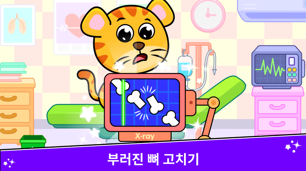 어병3.png