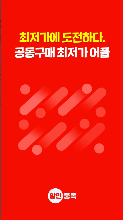 할인2.png