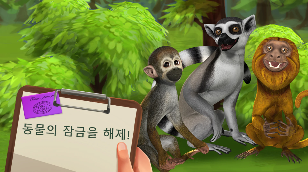 동물5.png