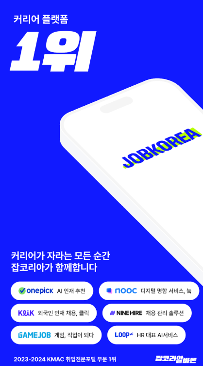 잡코3.png