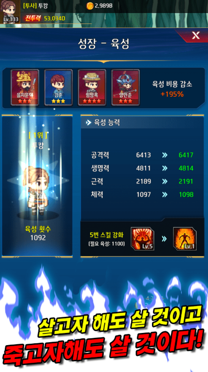 난표4.png