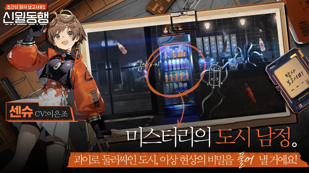 신동2.png