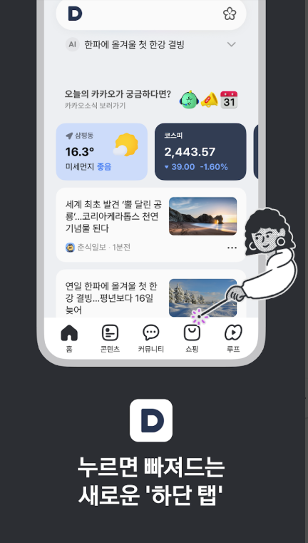 다음2.png