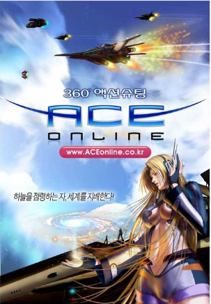 에이스.png