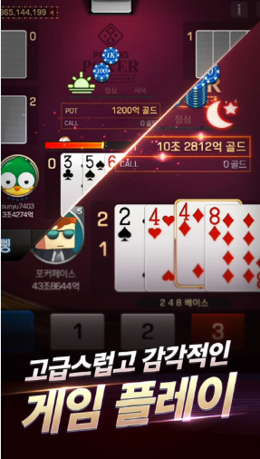 피망3.png