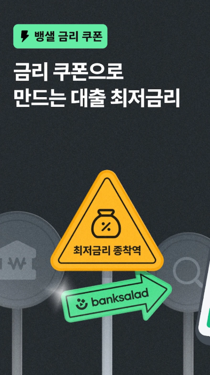 샐러드2.png