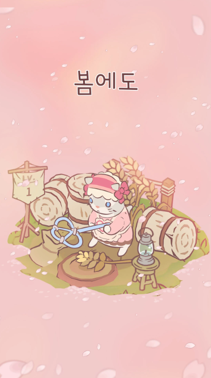 말랑4.png