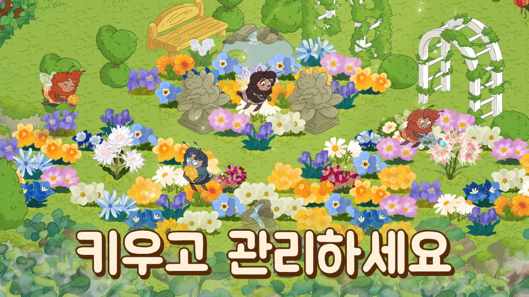곷4.png