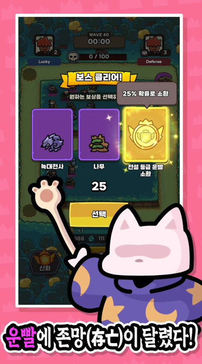 운빨4.png